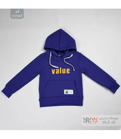 هودی پسرانه وارداتی value مناسب 2 تا 7 سال