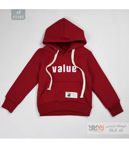 هودی پسرانه وارداتی value مناسب 2 تا 7 سال