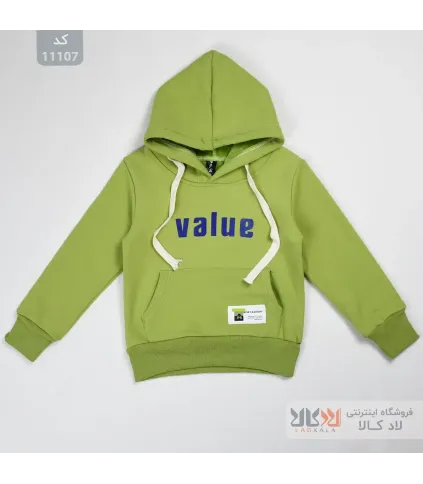 هودی پسرانه وارداتی value مناسب 2 تا 7 سال