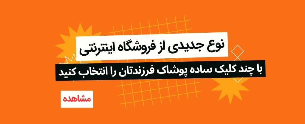 کالاهای معیوب